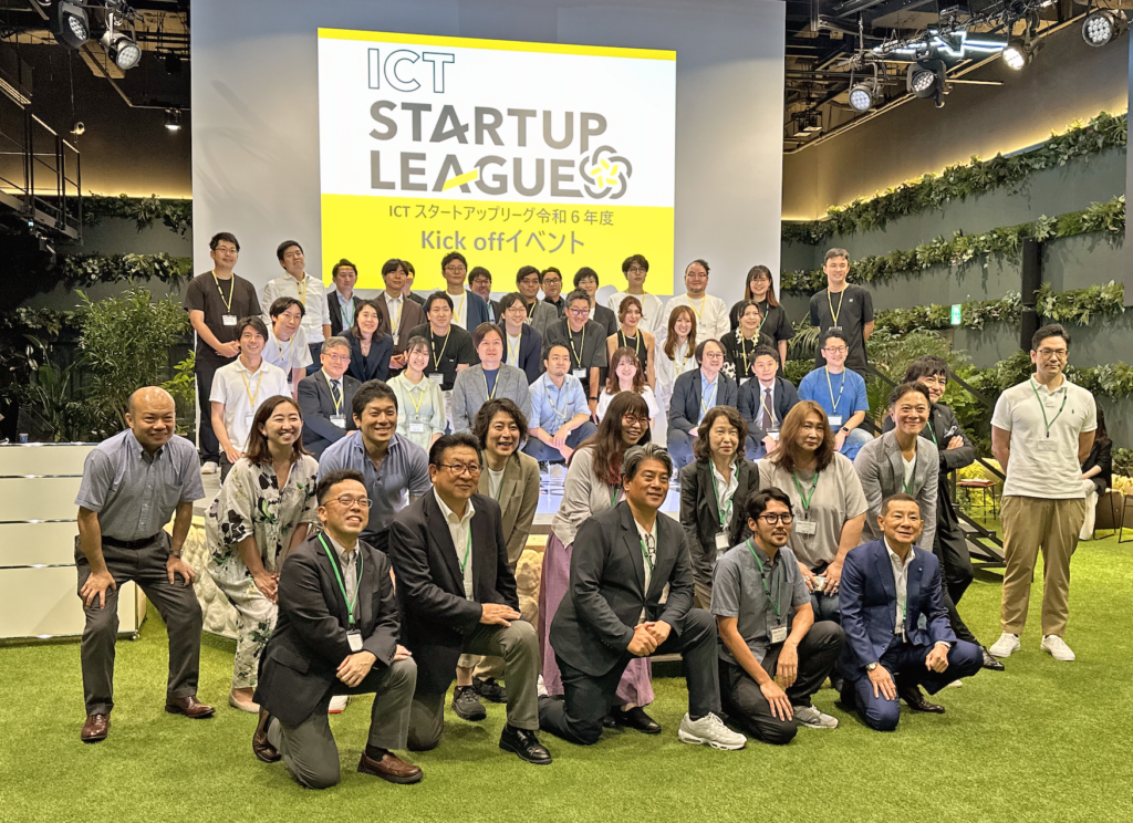 BlocQ Selected for Government-backed ICT Startup League